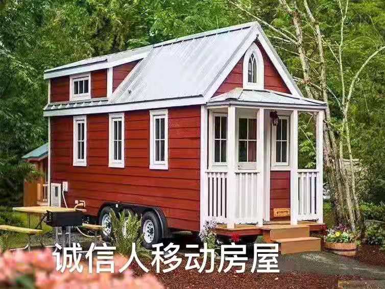 移動木屋、定制木屋